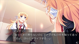 画像ギャラリー No.013のサムネイル画像 / 「グリザイアの果実 -SIDE EPISODE-」,最新のスクリーンショットを公開。各サイドエピソードのものに加え,壁紙集やボイスコレクションも