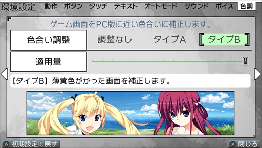 画像ギャラリー No.017のサムネイル画像 / 「グリザイアの果実 -SIDE EPISODE-」,最新のスクリーンショットを公開。各サイドエピソードのものに加え,壁紙集やボイスコレクションも