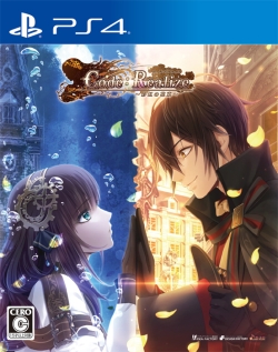 画像ギャラリー No.001のサムネイル画像 / 「乙女チック4Gamer」第137回：PS4用ソフト「Code：Realize 〜彩虹の花束〜」を特集。ルパン一味の活躍を描いたシリーズ2本がこれ1本で体験できる