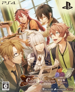 画像ギャラリー No.002のサムネイル画像 / 「乙女チック4Gamer」第137回：PS4用ソフト「Code：Realize 〜彩虹の花束〜」を特集。ルパン一味の活躍を描いたシリーズ2本がこれ1本で体験できる