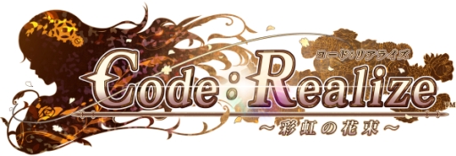 画像ギャラリー No.003のサムネイル画像 / 「乙女チック4Gamer」第137回：PS4用ソフト「Code：Realize 〜彩虹の花束〜」を特集。ルパン一味の活躍を描いたシリーズ2本がこれ1本で体験できる