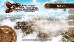 画像ギャラリー No.019のサムネイル画像 / 「乙女チック4Gamer」第137回：PS4用ソフト「Code：Realize 〜彩虹の花束〜」を特集。ルパン一味の活躍を描いたシリーズ2本がこれ1本で体験できる