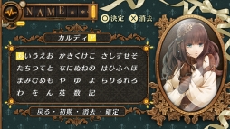 画像ギャラリー No.023のサムネイル画像 / 「乙女チック4Gamer」第137回：PS4用ソフト「Code：Realize 〜彩虹の花束〜」を特集。ルパン一味の活躍を描いたシリーズ2本がこれ1本で体験できる