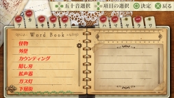 画像ギャラリー No.027のサムネイル画像 / 「乙女チック4Gamer」第137回：PS4用ソフト「Code：Realize 〜彩虹の花束〜」を特集。ルパン一味の活躍を描いたシリーズ2本がこれ1本で体験できる