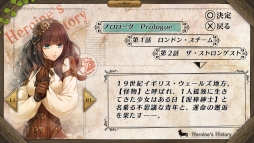 画像ギャラリー No.029のサムネイル画像 / 「乙女チック4Gamer」第137回：PS4用ソフト「Code：Realize 〜彩虹の花束〜」を特集。ルパン一味の活躍を描いたシリーズ2本がこれ1本で体験できる