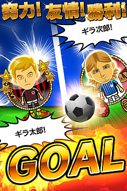 画像ギャラリー No.002のサムネイル画像 / リアルサッカー人生ゲーム「ギラギラフットボール」が本日配信