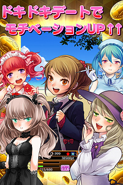 画像ギャラリー No.005のサムネイル画像 / リアルサッカー人生ゲーム「ギラギラフットボール」が本日配信
