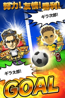 画像ギャラリー No.002のサムネイル画像 / 「ギラギラフットボール」がMobageでサービス開始。記念キャンペーン実施