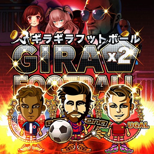 画像ギャラリー No.001のサムネイル画像 / 「ギラギラフットボール」がmobcastプラットフォームにて事前登録開始