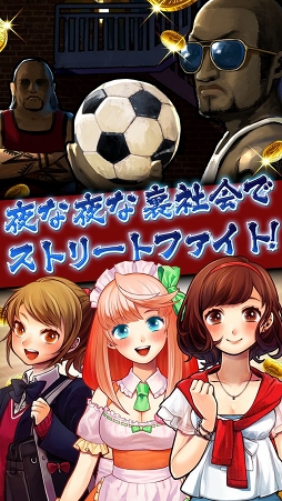 画像ギャラリー No.005のサムネイル画像 / 「ギラギラフットボール」の事前登録受付がdゲームで開始。先着1万人に300コインをプレゼント