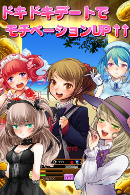 ギラギラフットボール