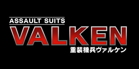 画像ギャラリー No.010のサムネイル画像 / PC版「旋光の輪舞2」，「電脳戦機バーチャロン」や「重装機兵ヴァルケン」とのコラボDLCが配信開始。半額セールも実施