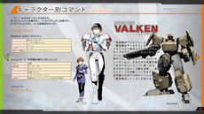 画像ギャラリー No.011のサムネイル画像 / PC版「旋光の輪舞2」，「電脳戦機バーチャロン」や「重装機兵ヴァルケン」とのコラボDLCが配信開始。半額セールも実施