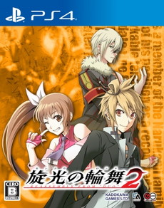 画像ギャラリー No.019のサムネイル画像 / PC版「旋光の輪舞2」，「電脳戦機バーチャロン」や「重装機兵ヴァルケン」とのコラボDLCが配信開始。半額セールも実施