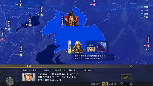 画像ギャラリー No.008のサムネイル画像 / 「信長の野望・大志」βバージョンのプレイレポート。ストラテジーゲーマーをニヤリとさせる仕掛けが満載