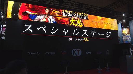 画像ギャラリー No.004のサムネイル画像 / ［TGS 2017］「信長の野望・大志」のiOS版，Android版が発表。PC版とのセーブデータ共有も