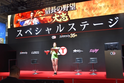 画像ギャラリー No.002のサムネイル画像 / ［TGS 2017］実機プレイによる解説やスマホ版の発表も飛び出した「信長の野望・大志」ステージレポート