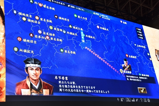 画像ギャラリー No.005のサムネイル画像 / ［TGS 2017］実機プレイによる解説やスマホ版の発表も飛び出した「信長の野望・大志」ステージレポート