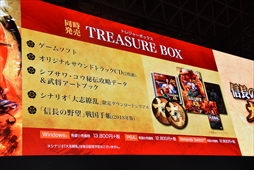 画像ギャラリー No.015のサムネイル画像 / ［TGS 2017］実機プレイによる解説やスマホ版の発表も飛び出した「信長の野望・大志」ステージレポート