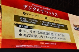 画像ギャラリー No.016のサムネイル画像 / ［TGS 2017］実機プレイによる解説やスマホ版の発表も飛び出した「信長の野望・大志」ステージレポート