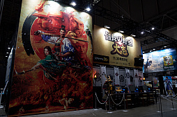 画像ギャラリー No.001のサムネイル画像 / TGSバージョンでUIが大幅に進化した「信長の野望・大志」。その現状を小山宏行プロデューサーと木股浩司ディレクターに聞いた
