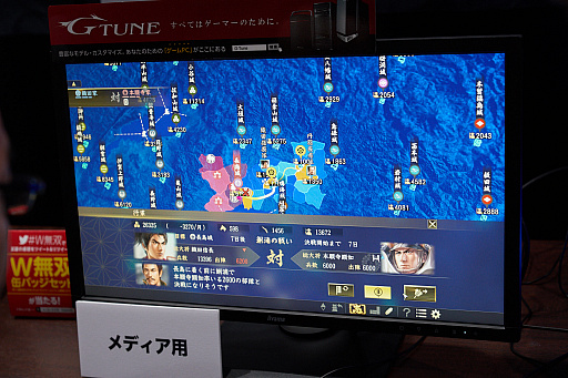 画像ギャラリー No.002のサムネイル画像 / TGSバージョンでUIが大幅に進化した「信長の野望・大志」。その現状を小山宏行プロデューサーと木股浩司ディレクターに聞いた