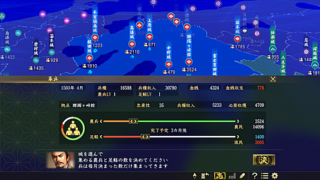 画像ギャラリー No.001のサムネイル画像 / 「信長の野望・大志」，武田信玄・上杉謙信・北条氏康の“志”と武将イラストが公開。開発者へのメールインタビューも