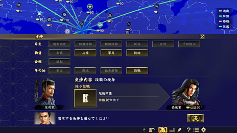 画像ギャラリー No.007のサムネイル画像 / 「信長の野望・大志」，武田信玄・上杉謙信・北条氏康の“志”と武将イラストが公開。開発者へのメールインタビューも