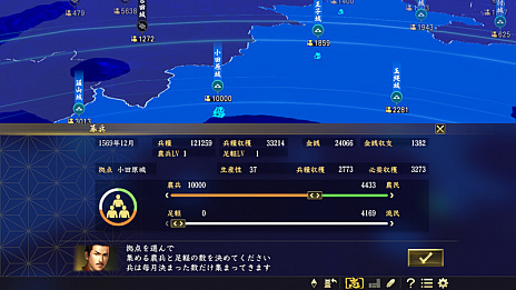 画像ギャラリー No.009のサムネイル画像 / 「信長の野望・大志」，武田信玄・上杉謙信・北条氏康の“志”と武将イラストが公開。開発者へのメールインタビューも