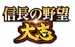 画像ギャラリー No.017のサムネイル画像 / 「信長の野望・大志」,伊達政宗,毛利元就,里見義堯,島津義弘の志が公開。恒例のメールインタビューも