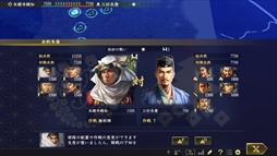 画像ギャラリー No.005のサムネイル画像 / 「信長の野望・大志」,本願寺顕如,松永久秀,浅井長政の志を公開。開発チームへのメールインタビューの掲載も