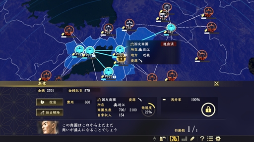 画像ギャラリー No.010のサムネイル画像 / 「信長の野望・大志」,本願寺顕如,松永久秀,浅井長政の志を公開。開発チームへのメールインタビューの掲載も