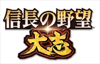 画像ギャラリー No.023のサムネイル画像 / 「信長の野望・大志」,真田幸村,井伊直虎,今川義元の志を公開。恒例の開発者メールインタビューも