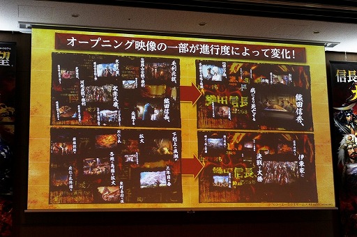 画像ギャラリー No.010のサムネイル画像 / 「信長の野望・大志 完成発表会」が開催。スマートフォン版の詳細や同作の舞台化，発売後のアップデート予定なども明らかに