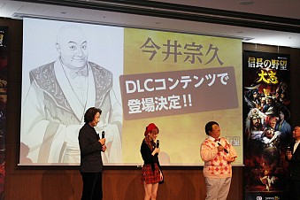 画像ギャラリー No.017のサムネイル画像 / 「信長の野望・大志 完成発表会」が開催。スマートフォン版の詳細や同作の舞台化，発売後のアップデート予定なども明らかに
