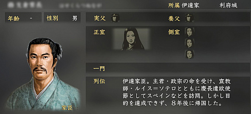 画像ギャラリー No.004のサムネイル画像 / 【試験に出る4Gamer】「これ『信長の野望・大志』でやったやつだ!」となるかもしれない日本史問題集