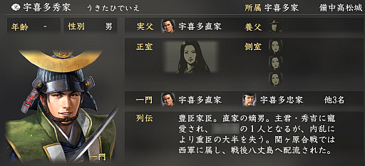 画像ギャラリー No.008のサムネイル画像 / 【試験に出る4Gamer】「これ『信長の野望・大志』でやったやつだ!」となるかもしれない日本史問題集