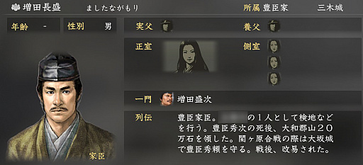 画像ギャラリー No.010のサムネイル画像 / 【試験に出る4Gamer】「これ『信長の野望・大志』でやったやつだ!」となるかもしれない日本史問題集