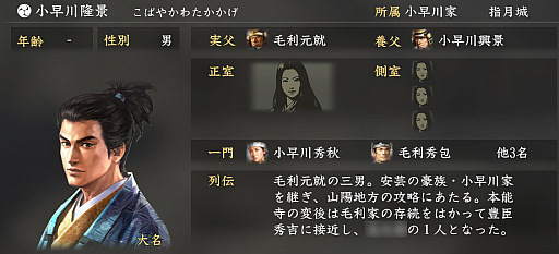 画像ギャラリー No.011のサムネイル画像 / 【試験に出る4Gamer】「これ『信長の野望・大志』でやったやつだ!」となるかもしれない日本史問題集
