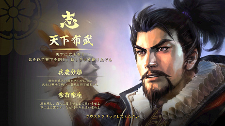 画像ギャラリー No.020のサムネイル画像 / 【試験に出る4Gamer】「これ『信長の野望・大志』でやったやつだ!」となるかもしれない日本史問題集