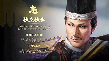 画像ギャラリー No.022のサムネイル画像 / 【試験に出る4Gamer】「これ『信長の野望・大志』でやったやつだ!」となるかもしれない日本史問題集