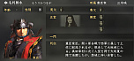 画像ギャラリー No.024のサムネイル画像 / 【試験に出る4Gamer】「これ『信長の野望・大志』でやったやつだ!」となるかもしれない日本史問題集