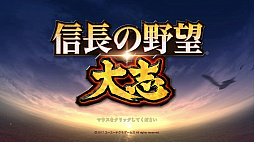画像ギャラリー No.037のサムネイル画像 / 【試験に出る4Gamer】「これ『信長の野望・大志』でやったやつだ!」となるかもしれない日本史問題集