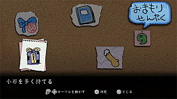 画像ギャラリー No.021のサムネイル画像 / 「夜廻」の続編「深夜廻」,探索アクションやアイテムなどの第2報が公開。少女たちに襲いかかる不気味な「お化け」の情報も