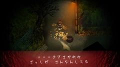画像ギャラリー No.018のサムネイル画像 / 「深夜廻」，本編とは異なる物語を楽しめる新要素のサブイベント，2人の少女が探索する図書館，廃洋館，ダムなどのステージを紹介