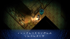 画像ギャラリー No.020のサムネイル画像 / 「深夜廻」，本編とは異なる物語を楽しめる新要素のサブイベント，2人の少女が探索する図書館，廃洋館，ダムなどのステージを紹介