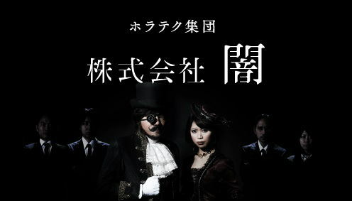 画像ギャラリー No.001のサムネイル画像 / 深夜廻のスマホ向けミニゲーム「夜の街ではぐれたハルを探せ!」が公開――15秒以内にクリアした人に,抽選でゲームソフトをプレゼント
