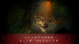 画像ギャラリー No.001のサムネイル画像 / 日本一ソフトウェアの公式生配信「ゆるっと日本一」,7月14日は「深夜廻」を特集