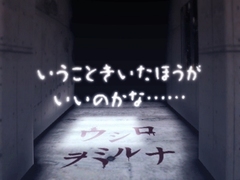 「深夜廻」の店頭体験会が東京で8月18日，大阪で8月20日に開催。公式サイトではゲームをイメージした360°動画を公開中