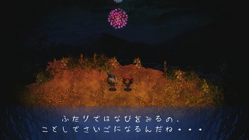 画像ギャラリー No.002のサムネイル画像 / ホラーアドベンチャー「深夜廻」PS4版をレビュー。2人の少女の視点から,闇夜の新たな恐怖を体験しよう